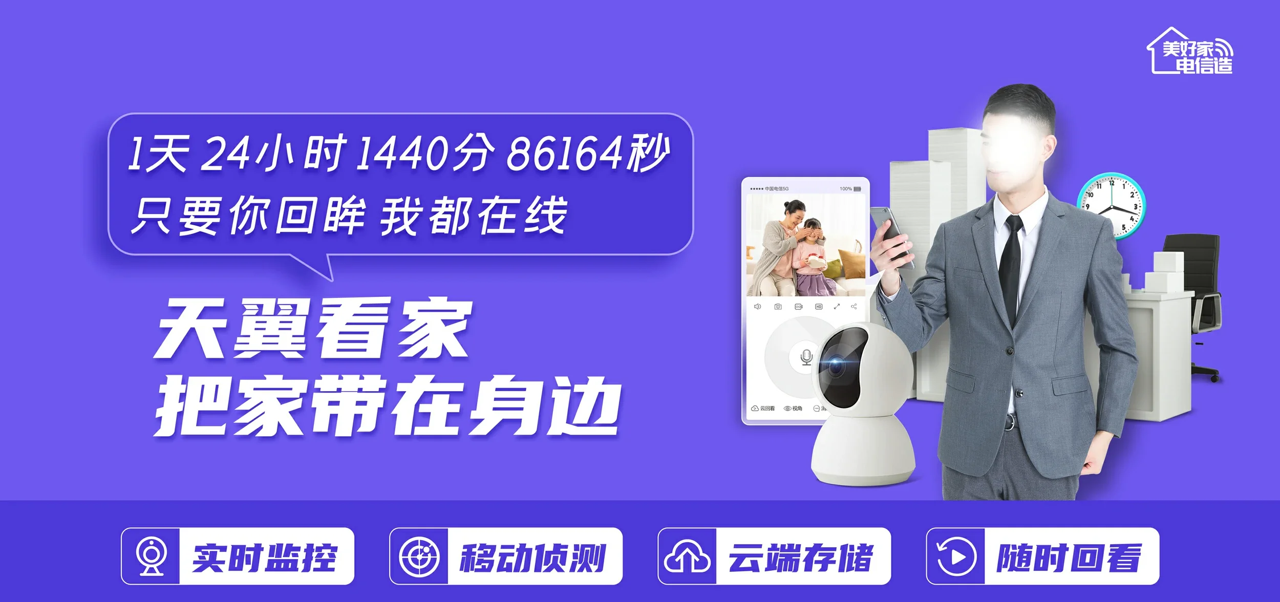 中国电信 红古区电信宽带 宽带套餐